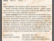 Зов Ктулху: Malleus Monstrorum. Бестиарий Мифов Ктулху. Колода чудовищ