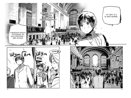 Моменты Жизни. Том 3