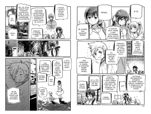 Моменты Жизни. Том 3