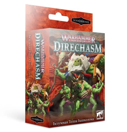 Warhammer Underworlds: Hedkrakka’s Madmob RUS