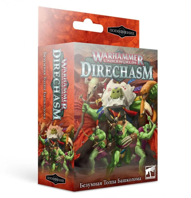 Warhammer Underworlds: Hedkrakka’s Madmob RUS