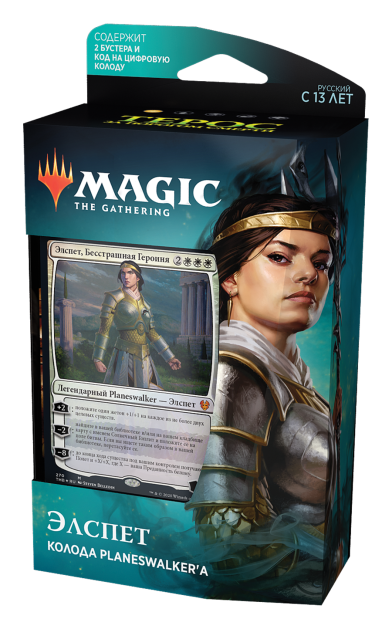 Терос за гранью смерти: Колода Planeswalker&#039;а Элспет