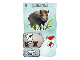 Палео