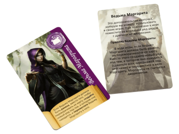 Карманные интриги