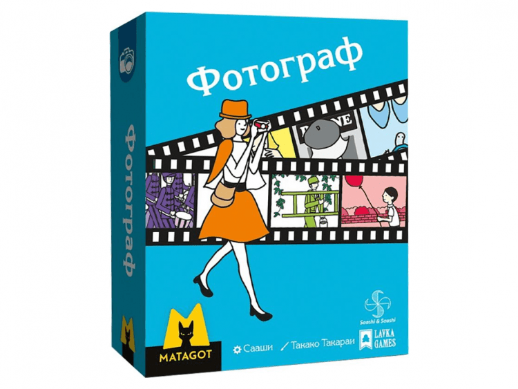Фотограф