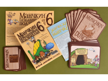 Манчкин: 6 Безбашенные Подземелья (2-е.рус.изд)