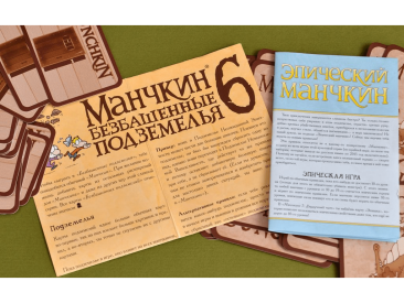 Манчкин: 6 Безбашенные Подземелья (2-е.рус.изд)