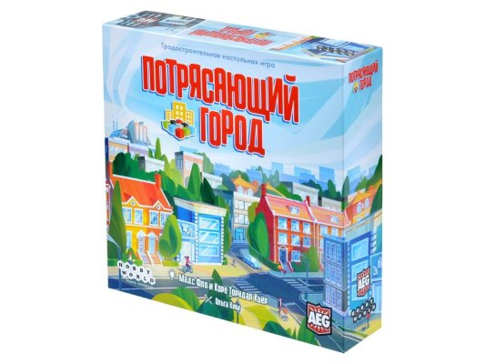 Потрясающий город