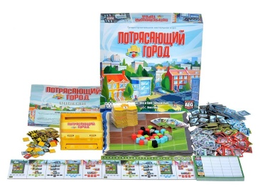 Потрясающий город