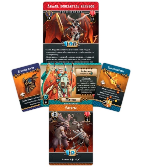 Кромешная тьма: Преисподняя