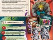 Изнанка: Кирки и склянки