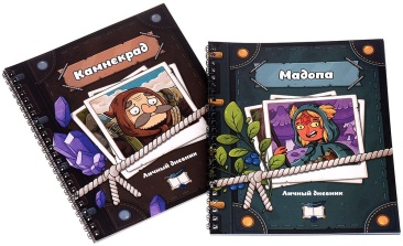 Изнанка: Кирки и склянки