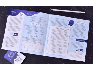 Звёздные художники