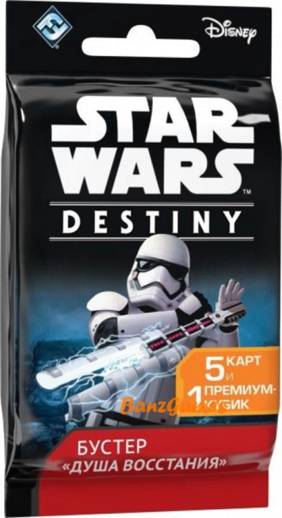 Star Wars Destiny: Бустер «Душа восстания»