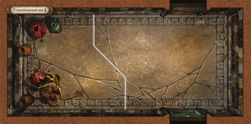 Особняки безумия. Вторая редакция: Путь змеи