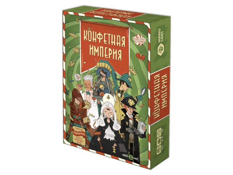 Конфетная Империя