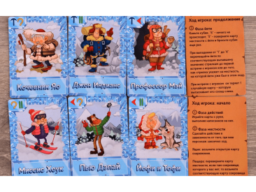 Искатели: Тайна гималайских гор