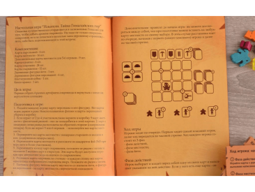 Искатели: Тайна гималайских гор