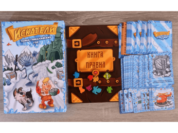 Искатели: Тайна гималайских гор