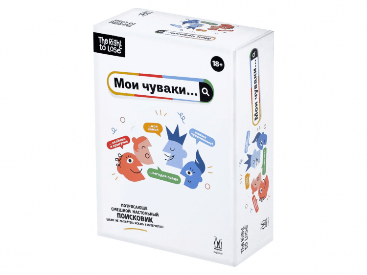 Мои чуваки...