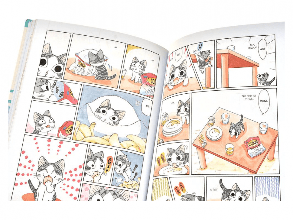 Милый Дом Чи Купить Книгу