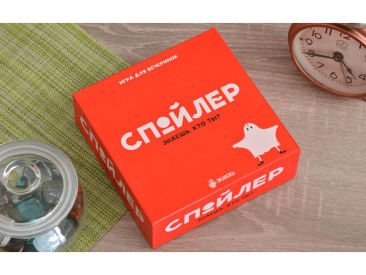 Спойлер