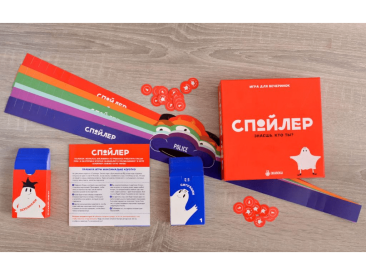 Спойлер