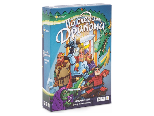 По следам дракона