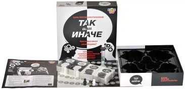 ТАК или ИНАЧЕ Дамы против Джентльменов