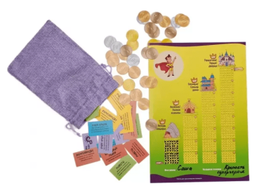 Битва за уборку