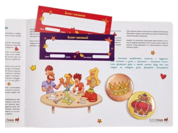 Битва за уборку