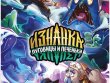 Изнанка: Пуговицы и печеньки