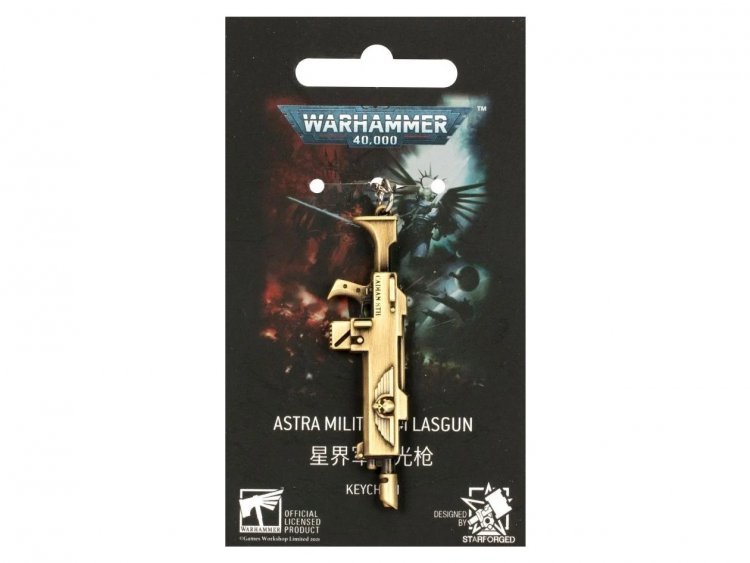 Astra Militarum Lasgun Keychain (предзаказ 2022, Warhammer 40k)