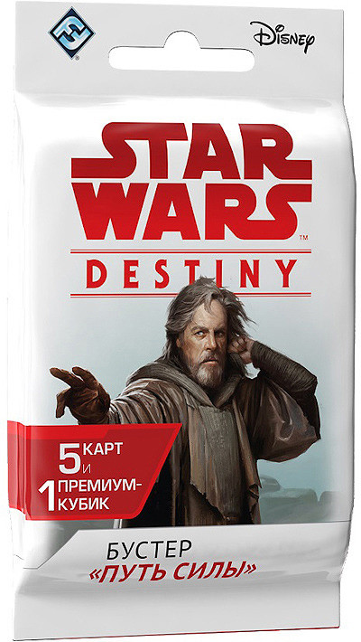 Star Wars Destiny: Бустер «Путь Силы»