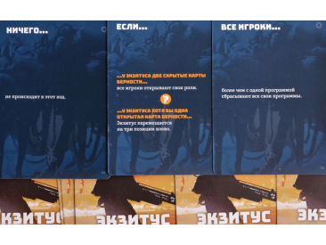 Судный день: Проект «Чистилище»