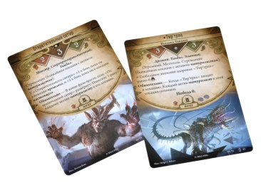 Ужас Аркхэма Карточная игра: Махинации сквозь время