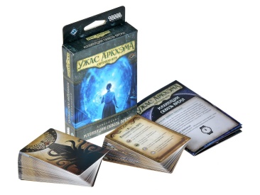 Ужас Аркхэма Карточная игра: Махинации сквозь время