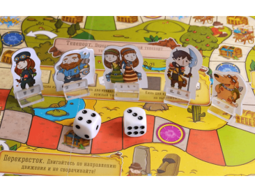 Большая Бродилка