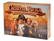 Сквозь века: Новая история цивилизации
