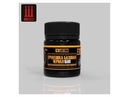 Грунтовка базовая черная 1500 &quot;128&quot;, Z-1