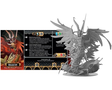 Кромешная тьма: Преисподняя. Падшие небожители