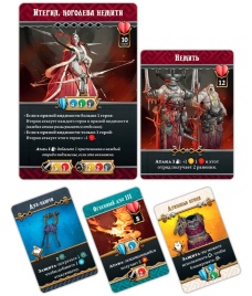 Кромешная тьма: Преисподняя. Падшие небожители