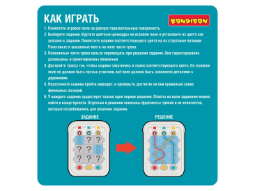 Безумные пингвины. Тоннельная гонка