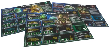 Сумерки империи. Четвёртая редакция: Пророчество королей