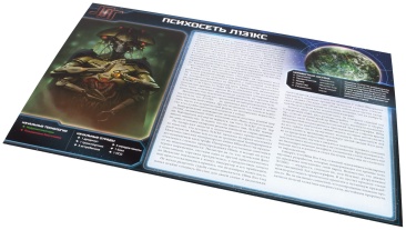 Сумерки империи. Четвёртая редакция: Пророчество королей