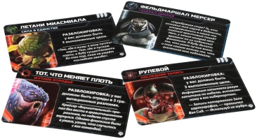 Сумерки империи. Четвёртая редакция: Пророчество королей