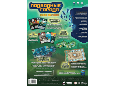 Подводные города: Новые открытия