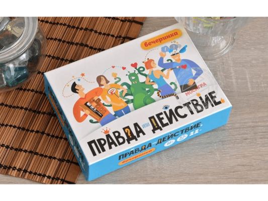 Настольная игра Правда или действие?! Вечеринка