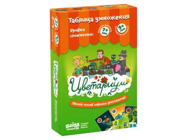 Цветариум