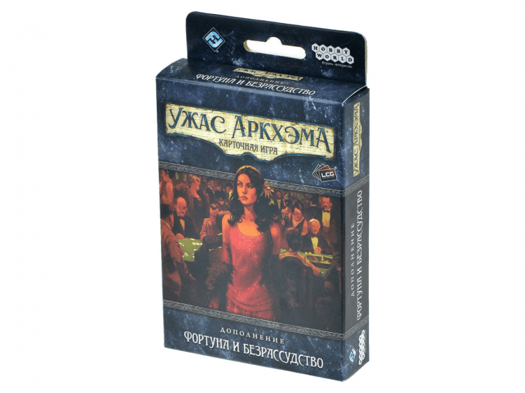 Ужас Аркхэма Карточная игра:  Фортуна и безрассудство